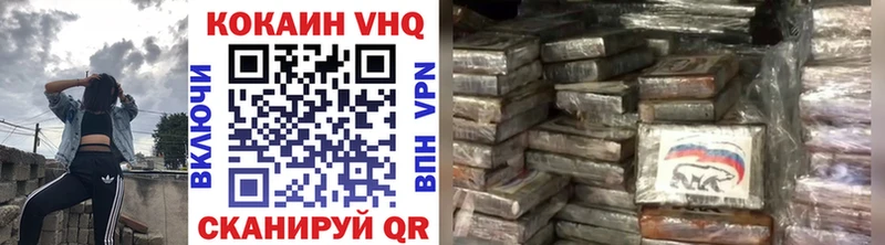 Наркота Кизляр Каннабис ТГК МЕФ COCAIN А ПВП
