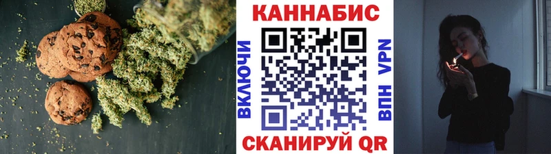 Cannafood марихуана  дарк нет наркотические препараты  Кизляр 