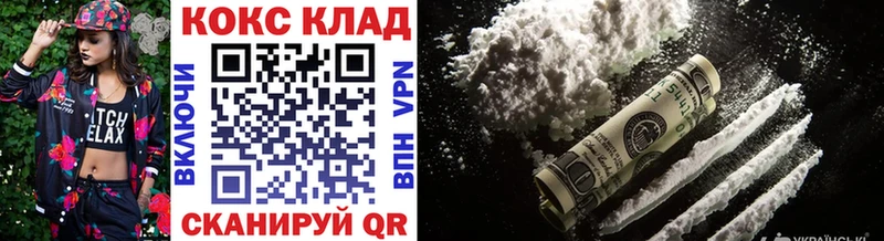 OMG зеркало  Кизляр  Cocaine Боливия 