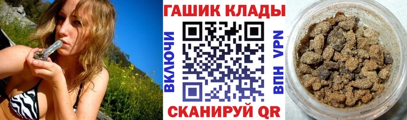 Гашиш ice o lator наркошоп гидра ССЫЛКА маркетплейс формула Кизляр