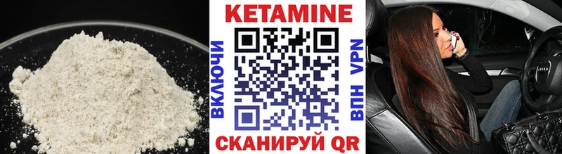 КЕТАМИН ketamine  мориарти Telegram  Кизляр 