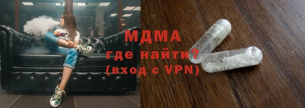 индика Бронницы