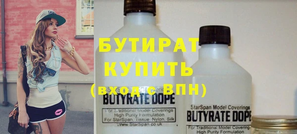 марихуана Верхний Тагил