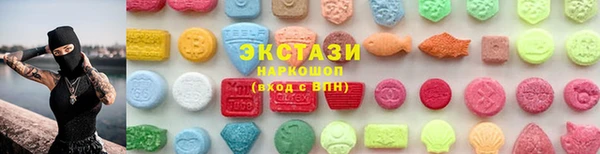марихуана Верхний Тагил