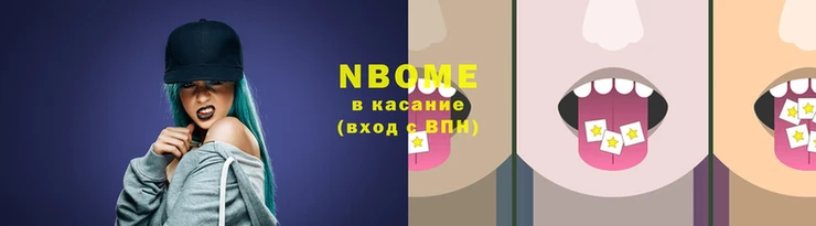 трава Верея