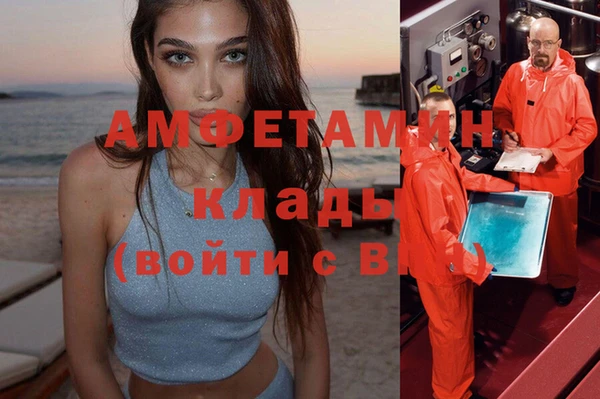 МДМА Беломорск
