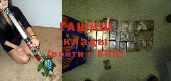 каннабис Тихорецк