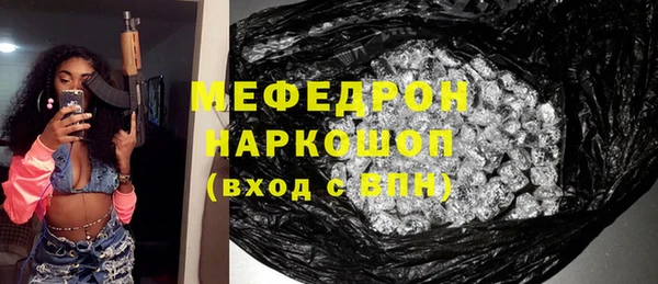 твердый Бородино