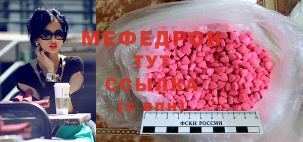 трава Верея