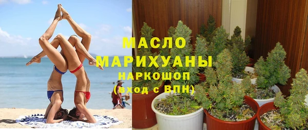 метамфетамин Тутаев