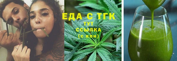 метамфетамин Тутаев
