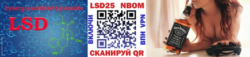 LSD-25 экстази ecstasy  купить  сайты  Кизляр 