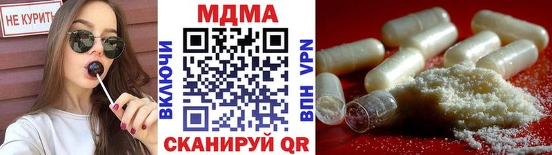 цена   blacksprut зеркало  MDMA VHQ  Кизляр 
