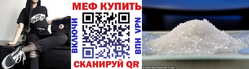 закладка  Кизляр  МЕФ 4 MMC 