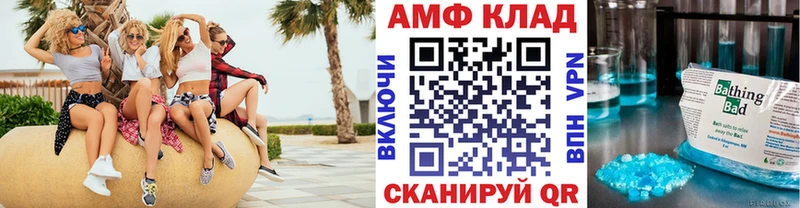 купить наркотики цена  Кизляр  блэк спрут как войти  Метамфетамин винт 
