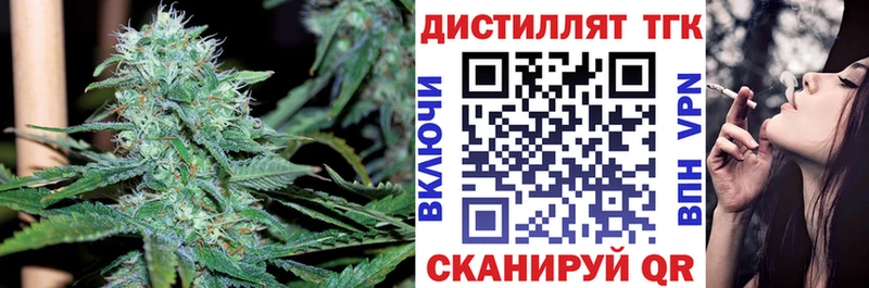 мориарти состав  где купить наркотик  Кизляр  Дистиллят ТГК Wax 
